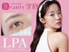 【学割平日限定】【韓国式まつ毛パーマ×アイブロウ眉毛wax】通常￥14300