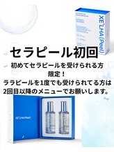 ケアユー 鴨島店(Care U)