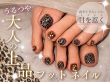 アールイー(Re:)の雰囲気（フット定額の種類がなんと20種類以上★カラーも配置も変更もOK！）