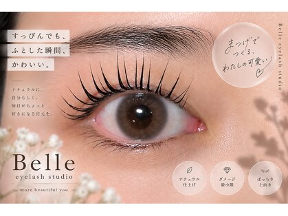 ベル(Belle)の写真
