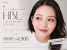 【初回HBL】はじめての眉サロン|自然で似合う眉へ ¥6.600→¥4.900