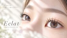 エクラ(Eclat)