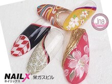 ネイリックス 栄ガスビル(NAILX)/和柄アート☆