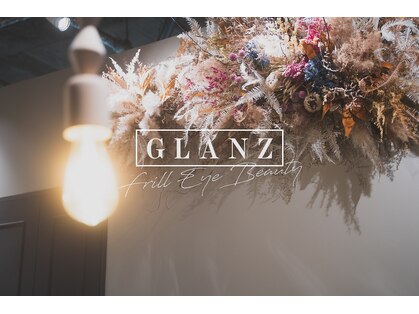 グランツ フリル アイ ビューティ 谷山店(GLANZ Frill Eye Beauty)の写真