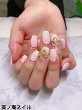 美ノ庵ネイルサロン メトロポリタン前店/