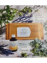 サレーヌ久里浜/エクイタンス　デイリーマスク♪