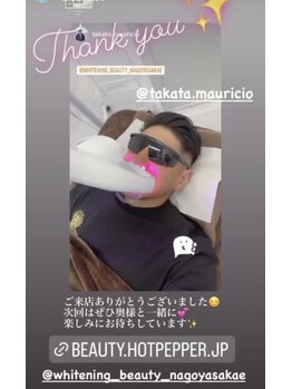 ホワイトニングビューティー 名古屋栄店(WHITENING BEAUTY)/セルフホワイトニング