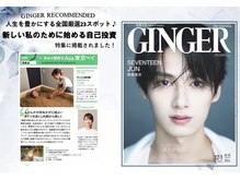 アサ 東京ベイ(Asa)/２２、メディアでも話題