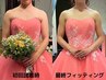 【秋婚限定】ブライダル体験★通い方＆予算相談（セールスなし）90分11000円