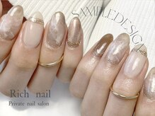 リッチネイル(Rich nail)/【定額】リッチコース