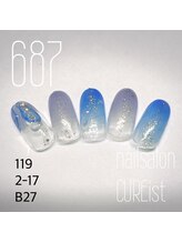 キュアイスト 調布店(CUREist)/