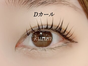 まつげ家クルン 新宿店(Kurun)/お仕上がりデザイン