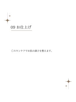 サロンドビューティー 美ふぅ(salon de beauty 美ふぅ)/