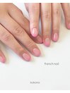 フレンチネイル*