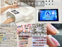 エクラ 登戸 向ヶ丘遊園店(Eclat)