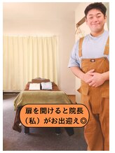 くまお整体院 新小岩本店/道案内9