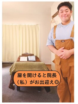 くまお整体院 新小岩本店/道案内9