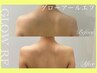 【背中/お腹/二の腕/足】上半身or下半身集中★強力ラジオ波¥14900⇒¥9980