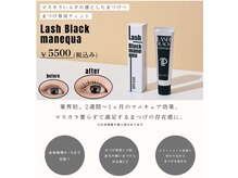 ヘアー プロデュース アップスティー(hair produce UP's-t)の雰囲気（【韓国発】ブラックティント導入！マスカラパーマ♪）