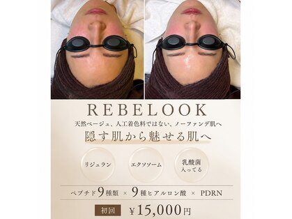 ベルエス(bell.s)の写真