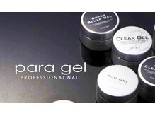 オサ ネイル(osa nail)の雰囲気（高級ジェル☆パラジェルもご用意してます！）