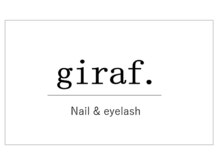 giraf. Nail & Eyelash【10月上旬OPEN(予定)】