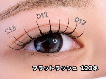 ラシル 鹿児島店(racil)/led フラットラッシュ 120本