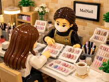 マイネイル 柏店