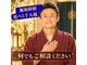 さりょう 二子玉川の写真