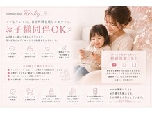 キンキー 広島(kinky)/