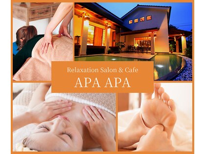 アパアパ(APA APA)の写真