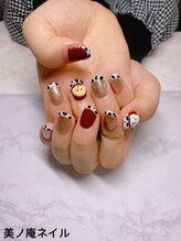 美ノ庵ネイルサロン メトロポリタン前店/