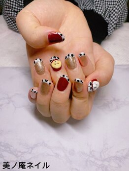 美ノ庵ネイルサロン メトロポリタン前店/
