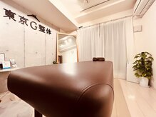 東京G整体の雰囲気（デザイナーズマンションの１階に当院がございます。）