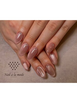 ALAMODE～nail&beauty～【ネイルアラモード】