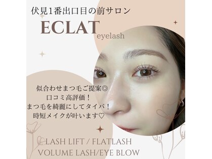 エクラ(ECLAT)の写真