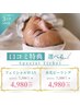 【口コミ限定】美肌フェイシャルWAX★ツヤツヤ韓国女優肌へ♪￥7300→￥4980