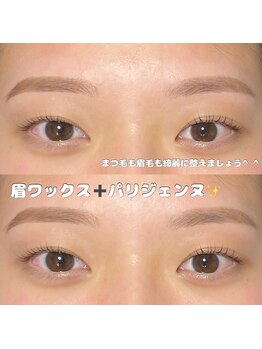 エルシー 金山店(LC)/美眉スタイリング/パリジェンヌ