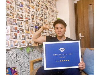 京橋メンズビューティーラボ(KMB LAB.)/お客様のPHOTO 