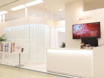 Nビューティー/外観