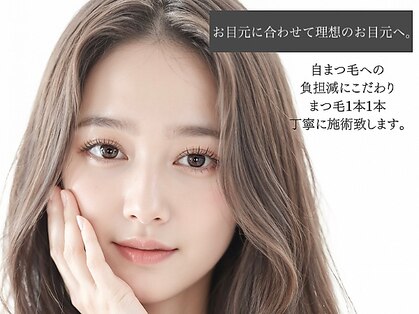 ビーアンダーライン 西日暮里店(B_)の写真