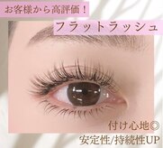 ロゼミューズピュア(ROSE MUSE pure)