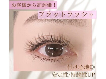 ロゼミューズピュア(ROSE MUSE pure)の写真
