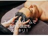 【クリームスパ付】首.肩.ヘッド極上トリートメント60分￥11,000→￥9,000
