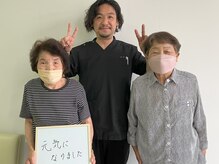 八女整体院/～腰痛改善～お客様の声