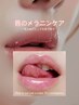 メラニンケアNo.2【ついに日本上陸】正規ピンクリップ【80%オフ】170,000円
