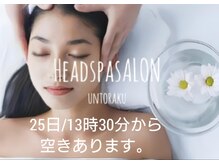 雲と楽