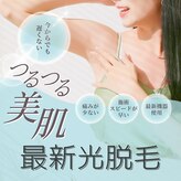 アロンジェファム(allonge femme)