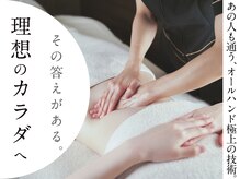 チル 渋谷店(CHILL)