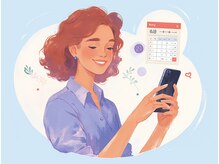 次回の予約はどうすればいいですか？